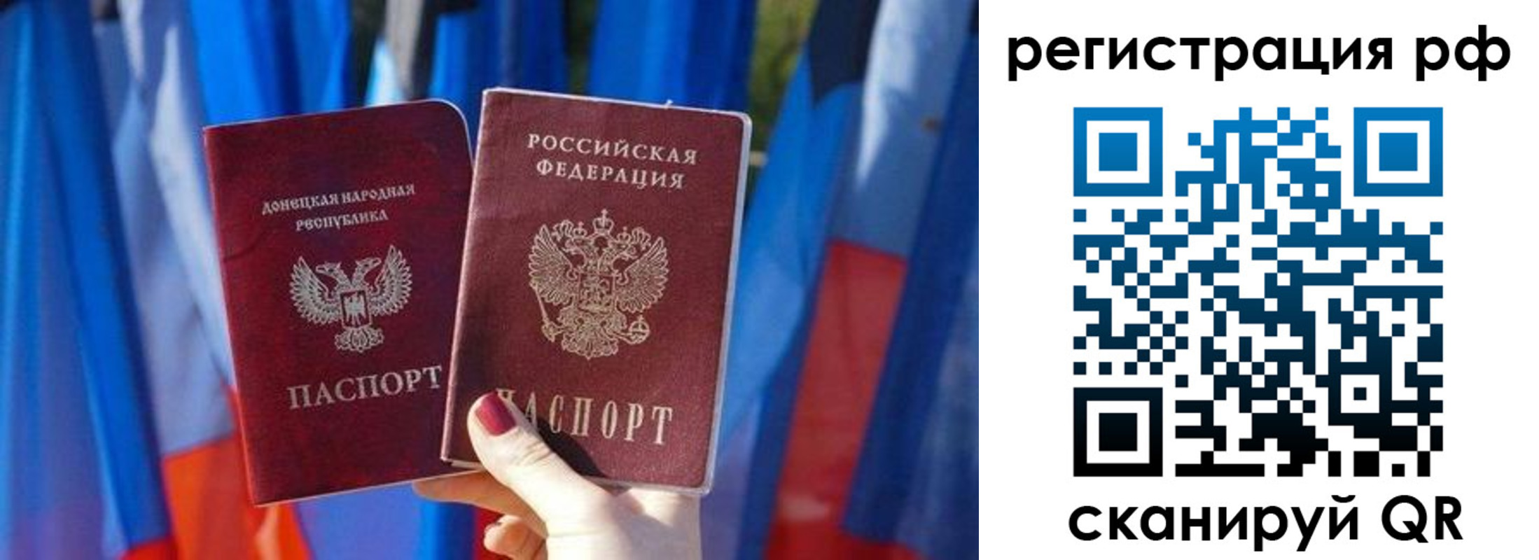 где прописаться в Менделеевске