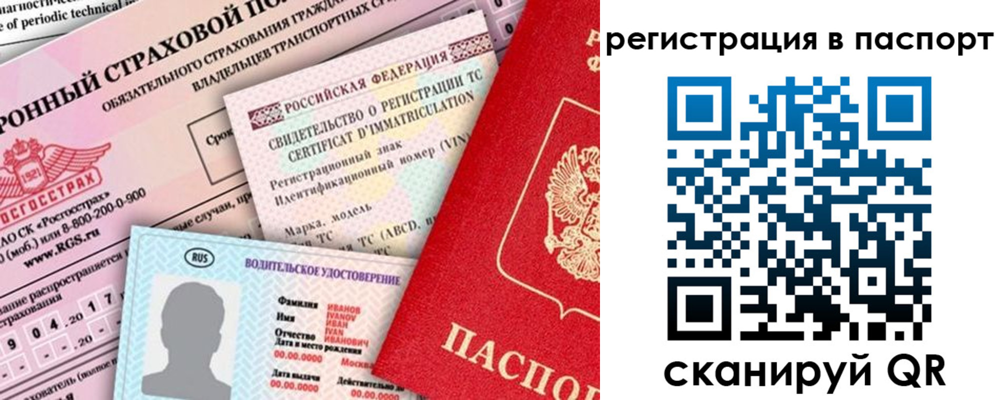 регистрация для школы в Менделеевске