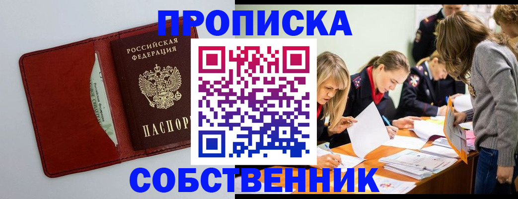 регистрация для школы в Менделеевске